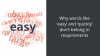 Why words like ‘easy’ and ‘quickly’ don’t belong in requirements